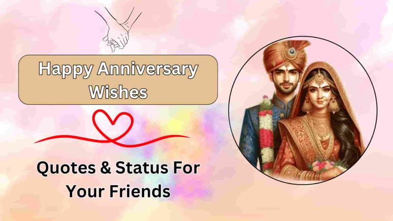 Happy Anniversary Wishes